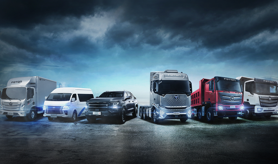 Foton